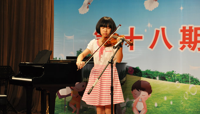 国乐艺术培训中心第十八期小提琴演奏照片
