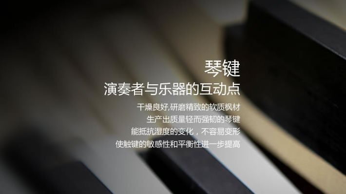英昌钢琴 YK123SN BP