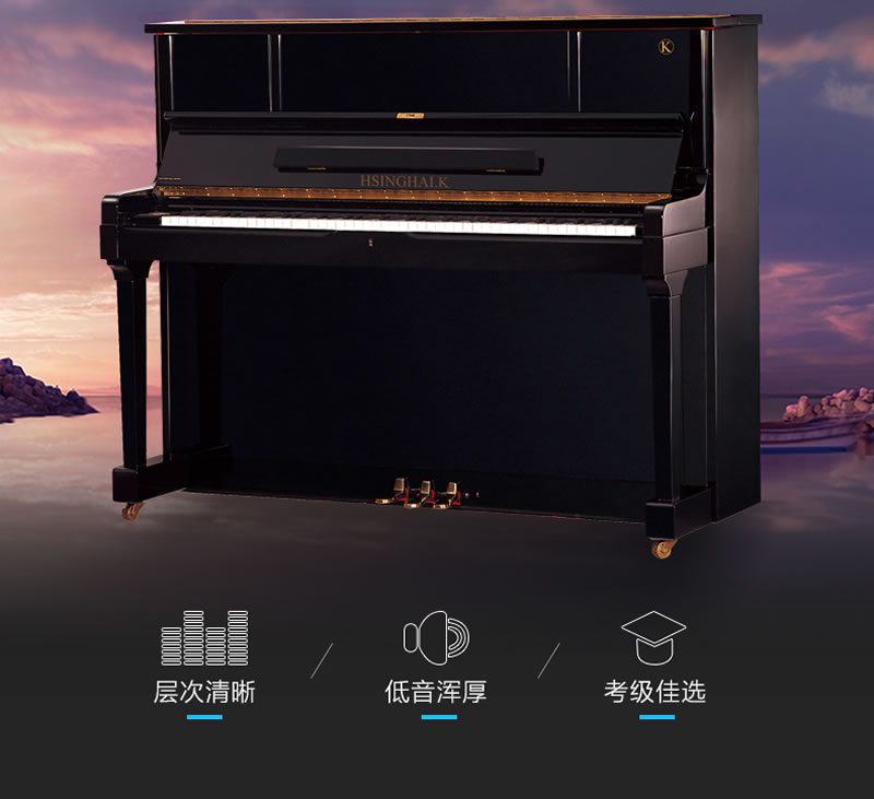 凯旋钢琴 K-121 高端系列钢琴