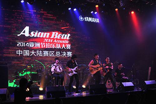 Asian Beat（亚洲节拍）