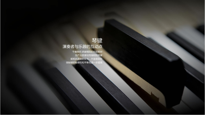 英昌钢琴 YA122C BP/WCP