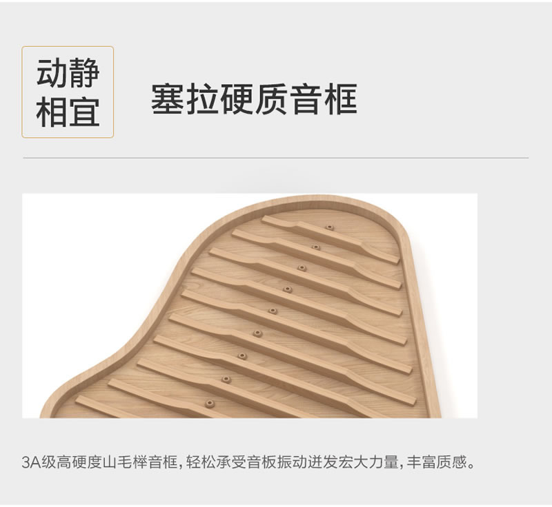 卡罗德钢琴 G86（豪华版）