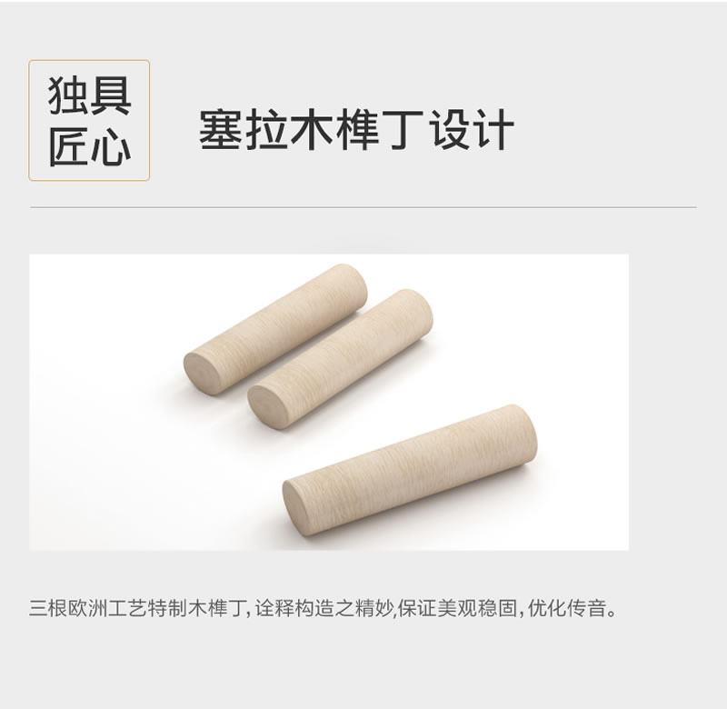 卡罗德钢琴 G86（豪华版）