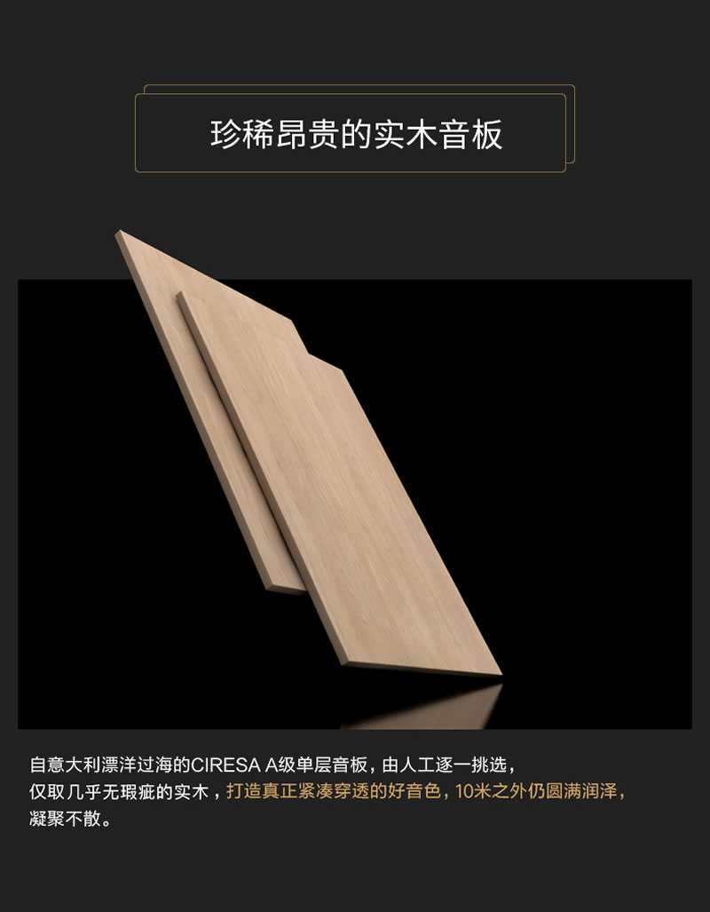 卡罗德钢琴 G86（豪华版）