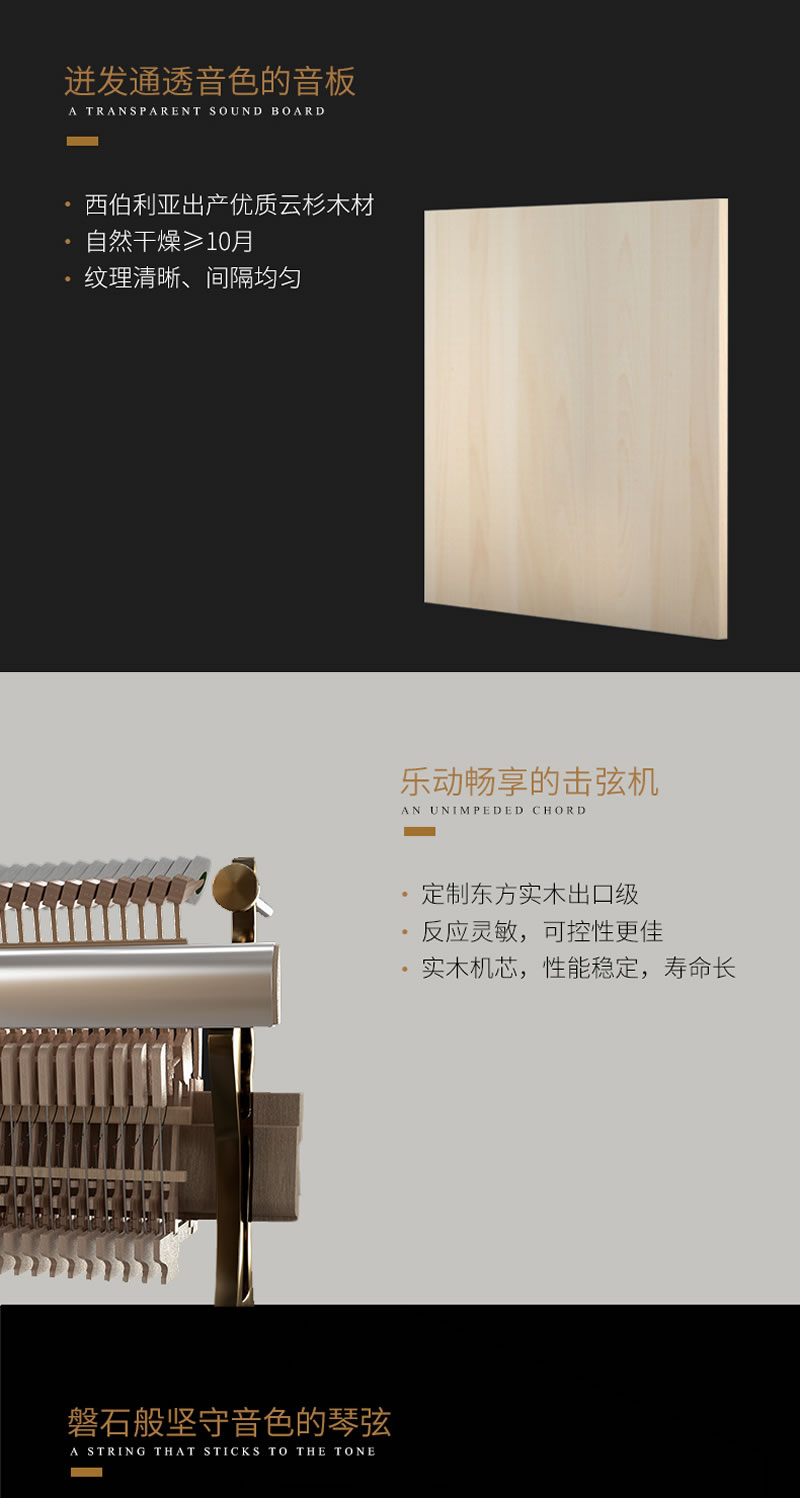 卡罗德钢琴 S21 标准88键
