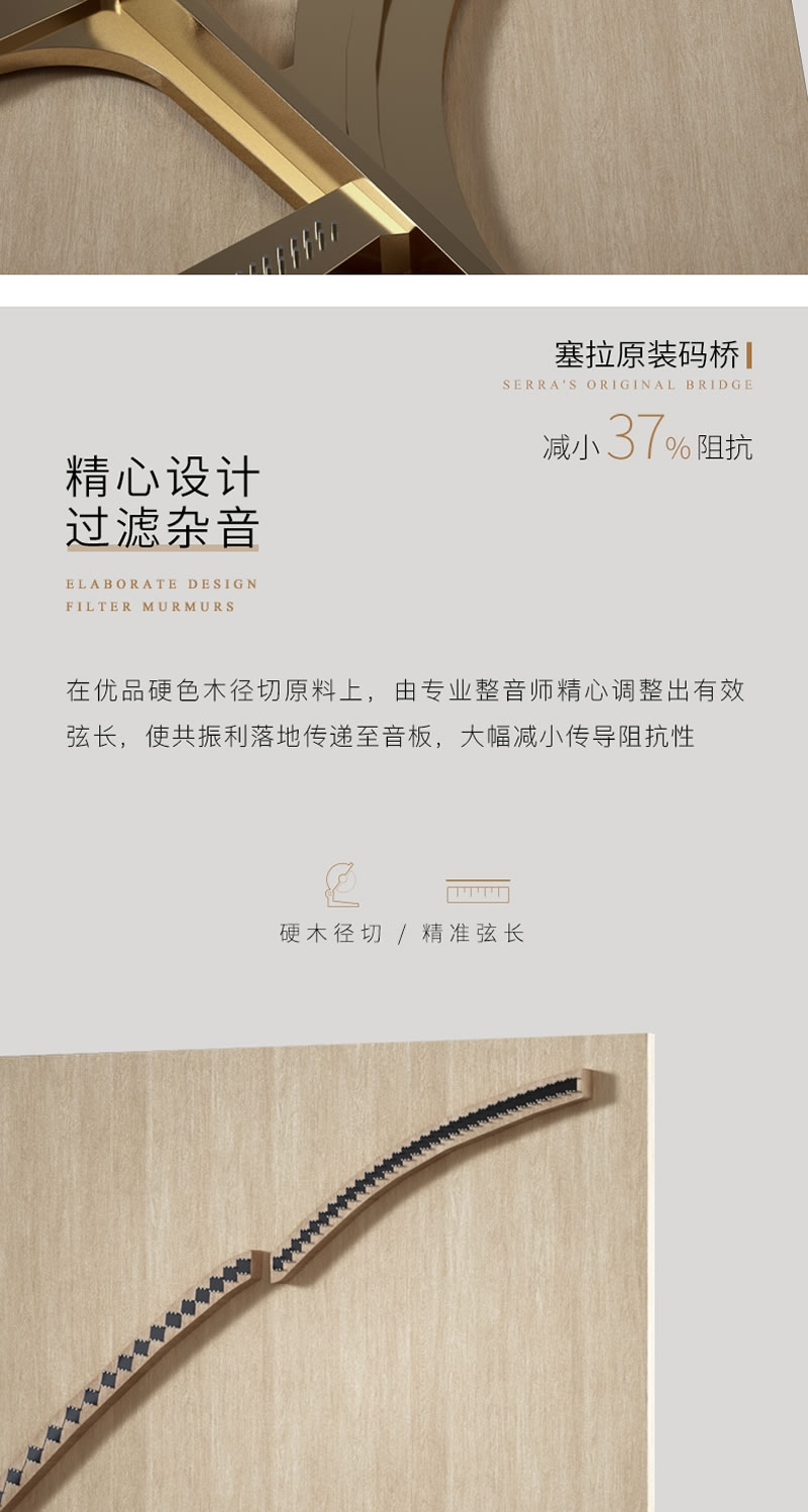 卡罗德钢琴 S21 标准88键