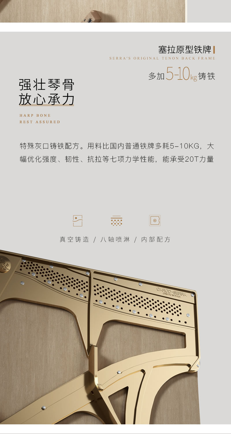 卡罗德钢琴 S21 标准88键