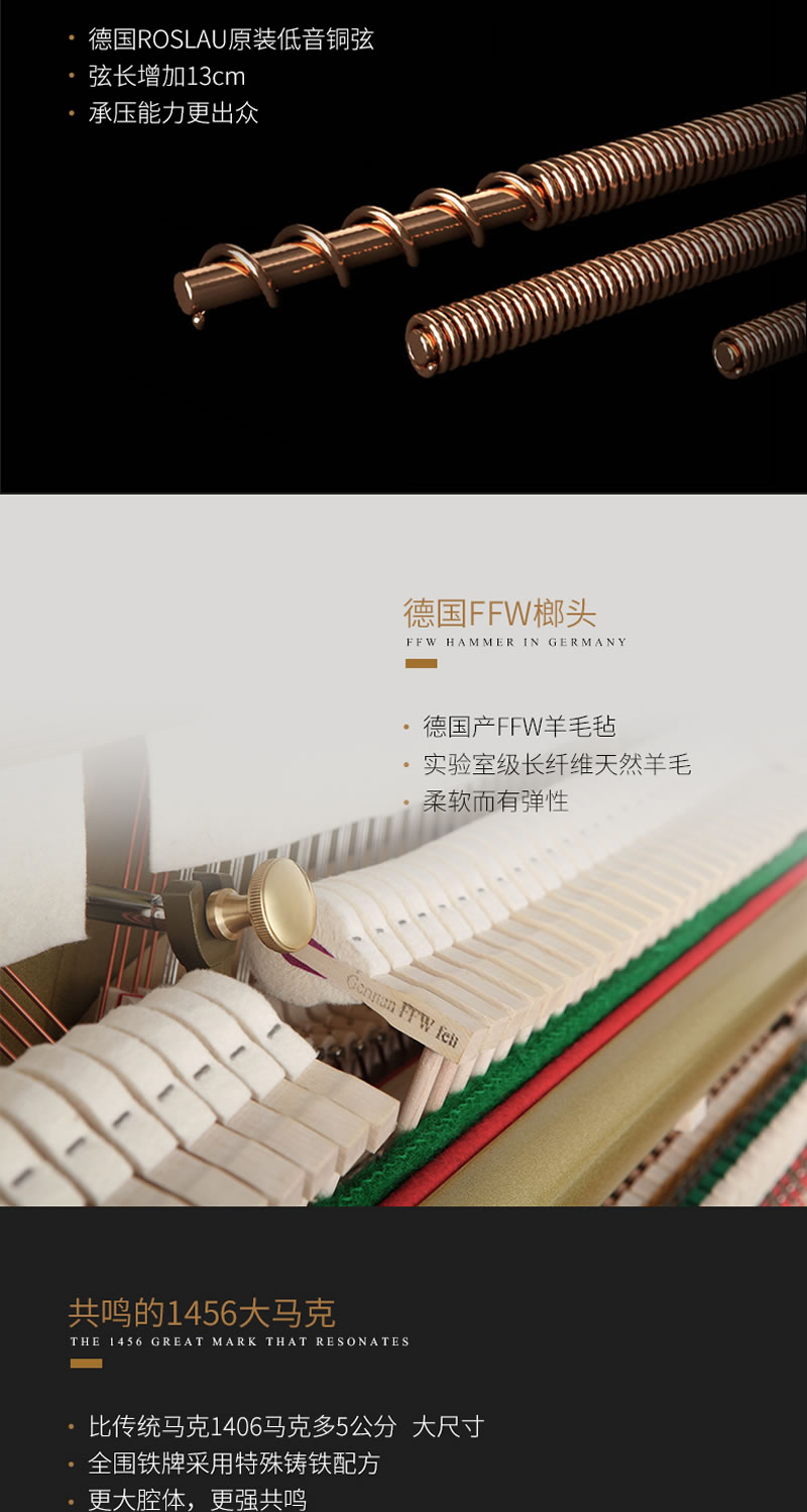 卡罗德钢琴 S21 标准88键