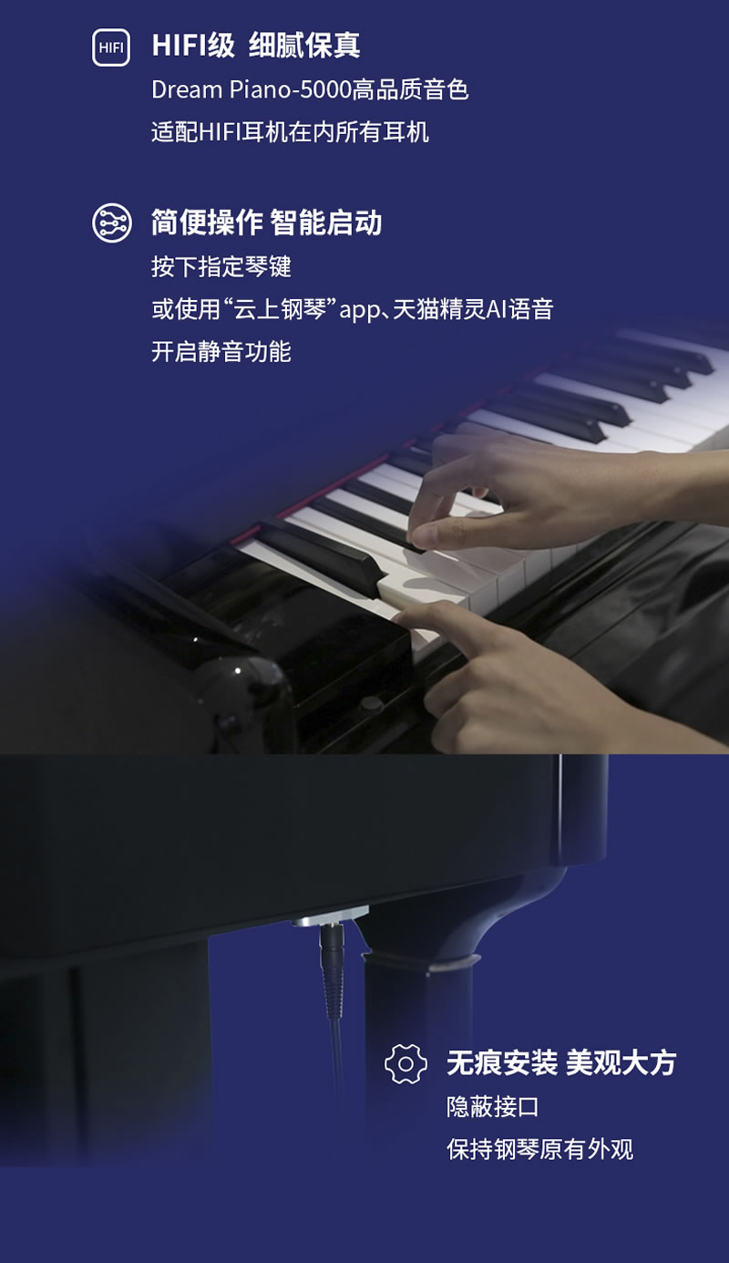 卡罗德钢琴 S5-M 立式88键（静音款）