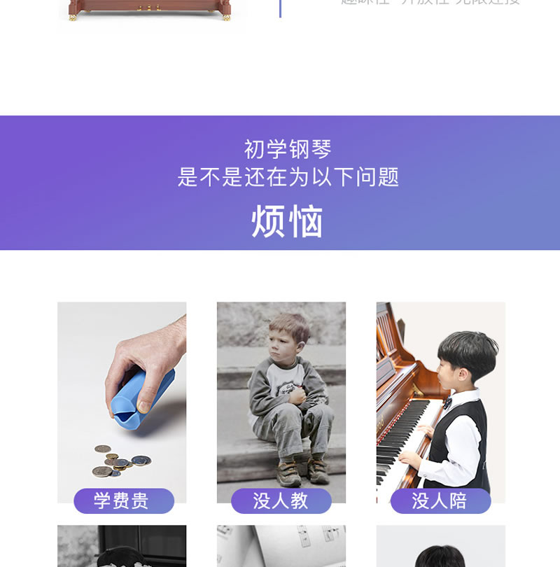 卡罗德钢琴 T1 立式88键