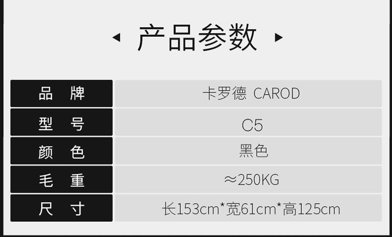 卡罗德钢琴 C5 立式标准88键