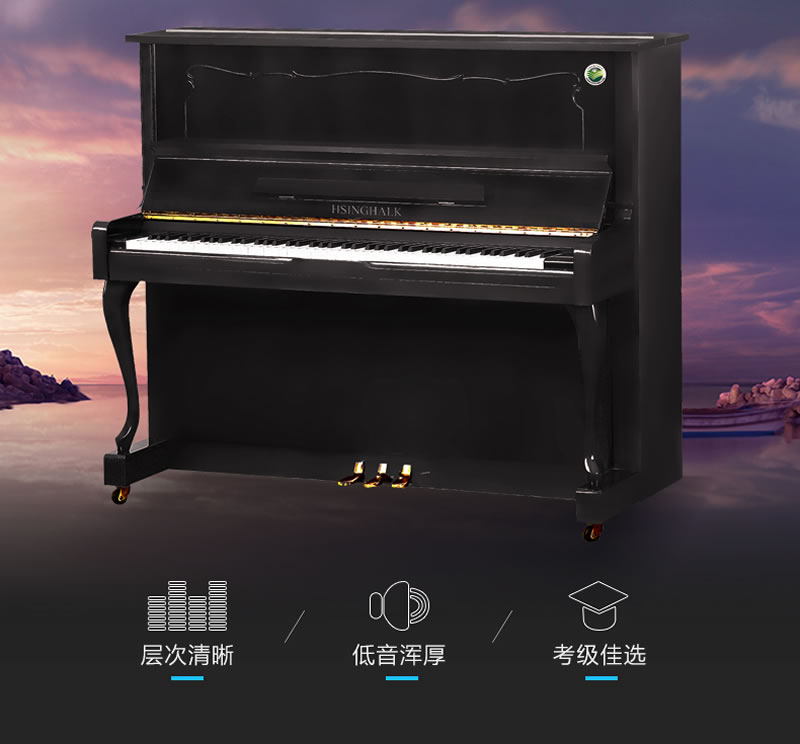 凯旋钢琴 K-125 高端系列钢琴