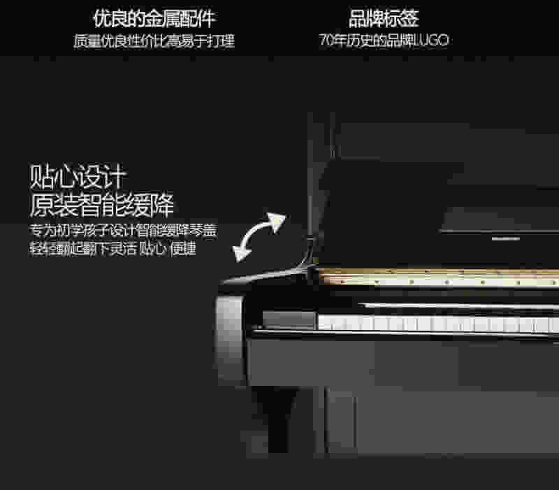 凯旋钢琴 K-125 高端系列钢琴