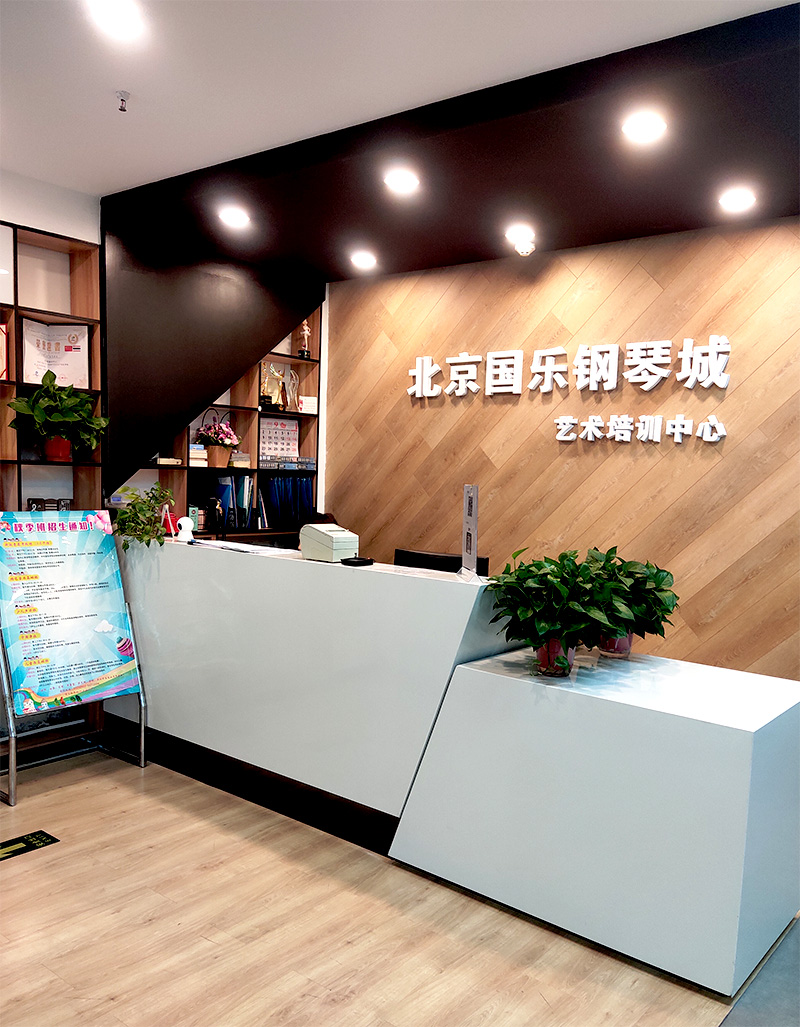卡罗德云上钢琴线下体验店北京国乐钢琴城
