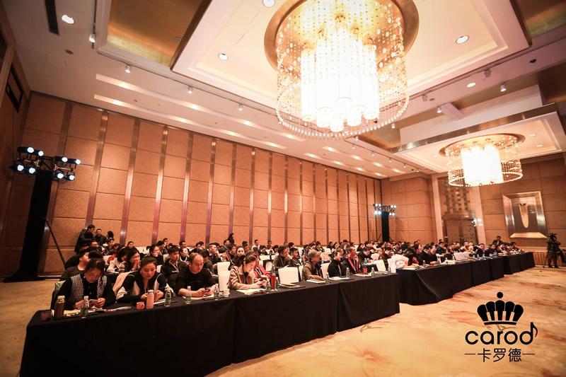 卡罗德钢琴2019经销商年会
