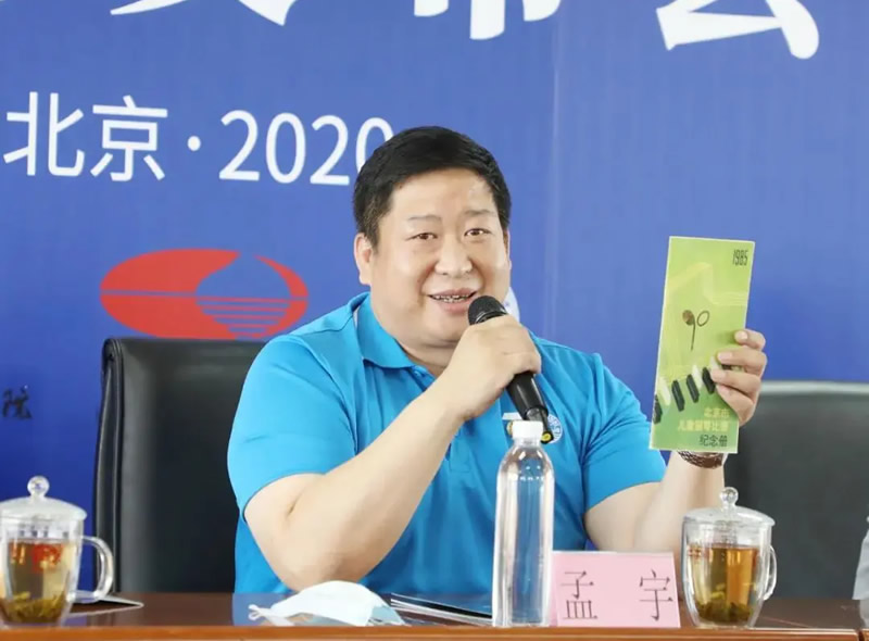 北京星海钢琴集团公司总经理孟宇