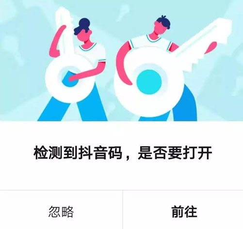 星海钢琴抖音