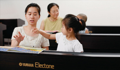 2007 雅马哈音乐中心分别于北京、广州设立