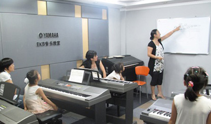 1991 以少年宫为中心开始开展Keyboard教室