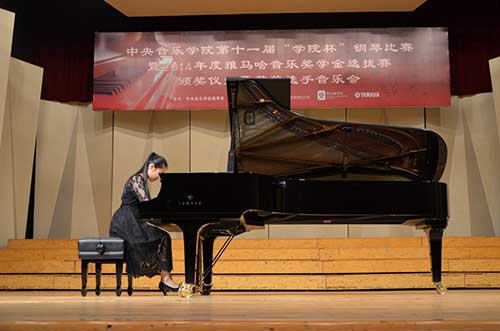 雅马哈钢琴亚洲音乐奖学金