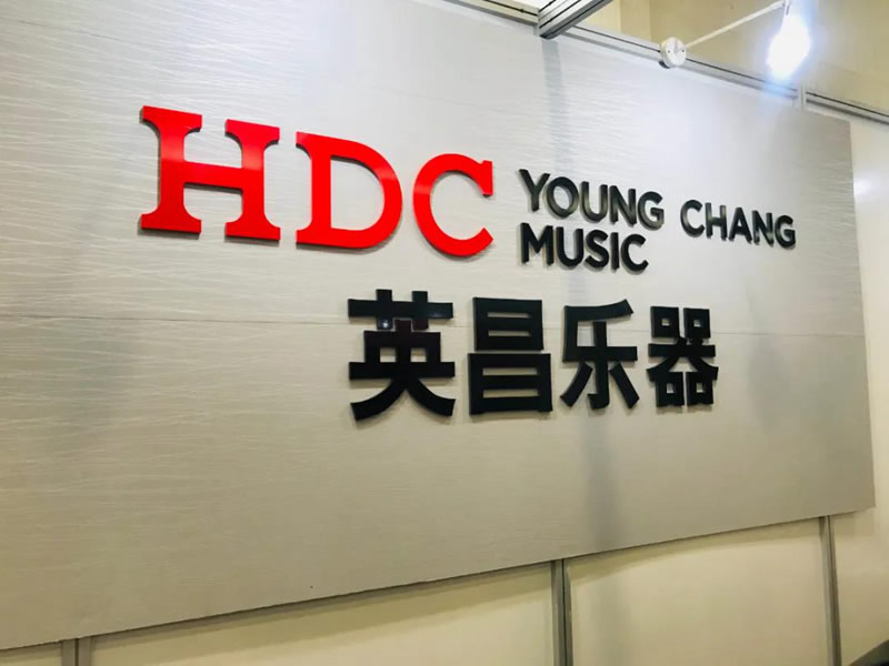 英昌钢琴