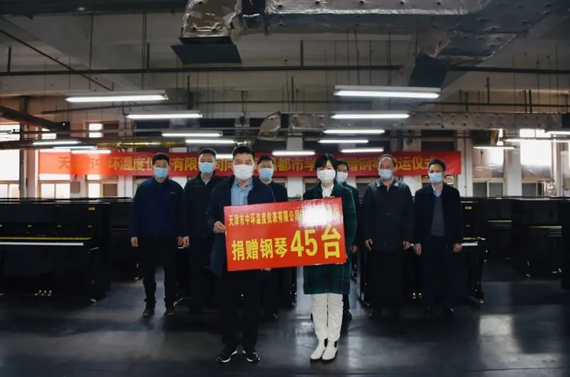 英昌钢琴支援西藏发车记录